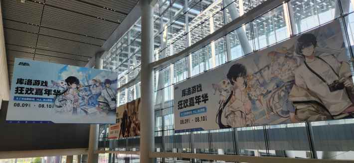 【お祭り】鳴潮、パニグレの祭典『KURO FEST』に参加してきたので現地レポート！