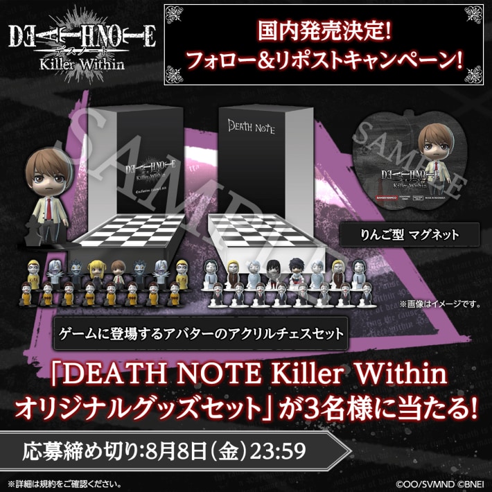 DEATH NOTE Killer Within