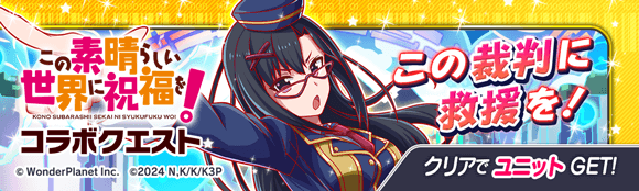 クラッシュフィーバー