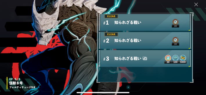 プレイヤーランクの上げ方の画像
