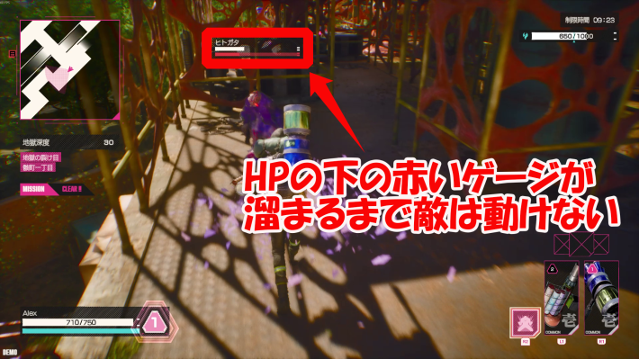 ガードブレイク攻撃のやり方の画像