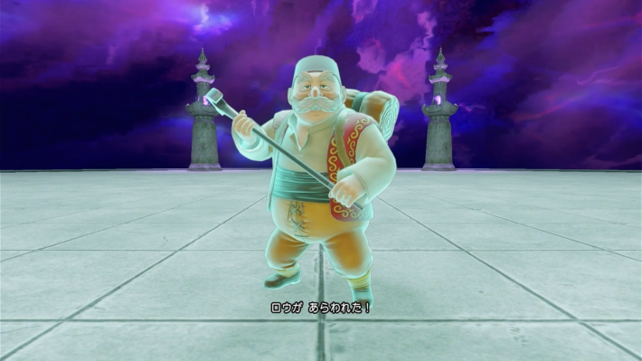 ドラクエ11Sの冥府でボスのロウと戦闘