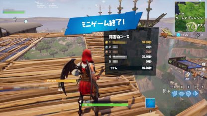 フォートナイト 障害物チャレンジ 難易度 プレイグラウンド攻略 Fortnite ゲームウィズ