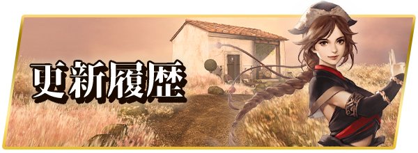 三国群英伝m攻略wiki ゲームウィズ