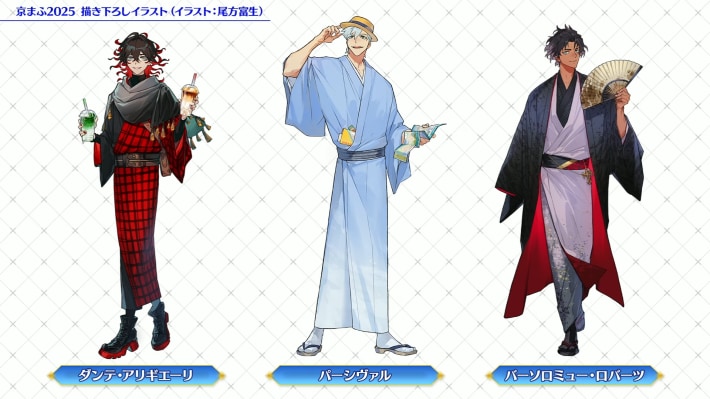 9月開幕予定イベントの生放送まとめと攻略の画像