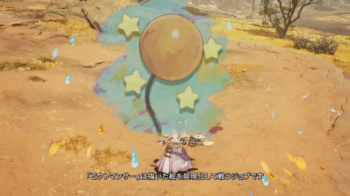 モンハンワイルズのピクトマンサー