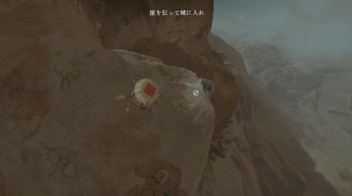 ゴーストオブヨウテイの崖を伝って城を目指す
