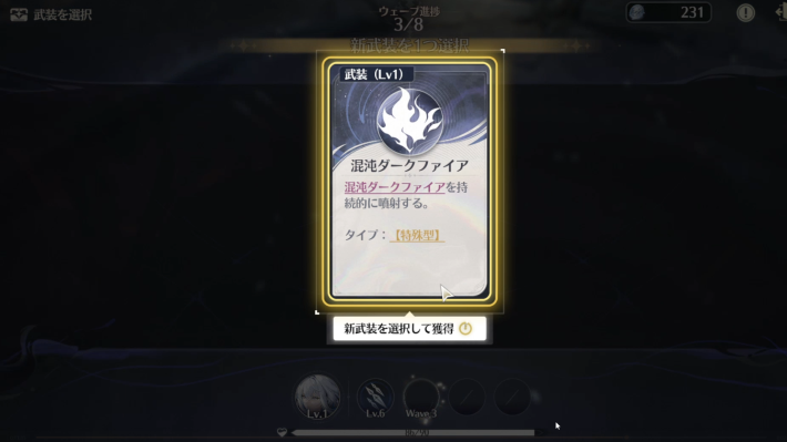 混沌ダークファイア