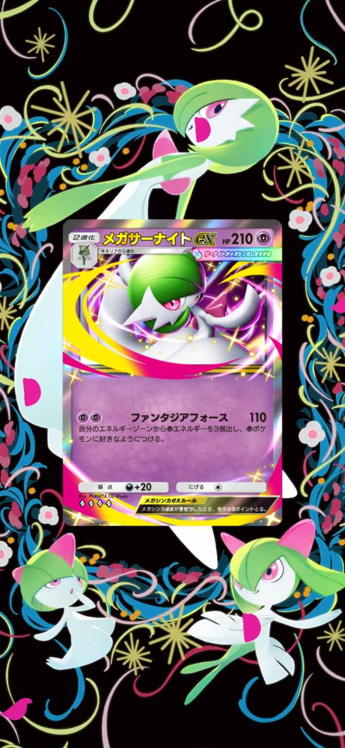 Pokémon Trading Card Game Pocket』新拡張パック「夢幻パレード」まもなく登場！ - ゲームウィズ