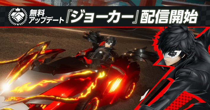ソニックレーシング クロスワールド