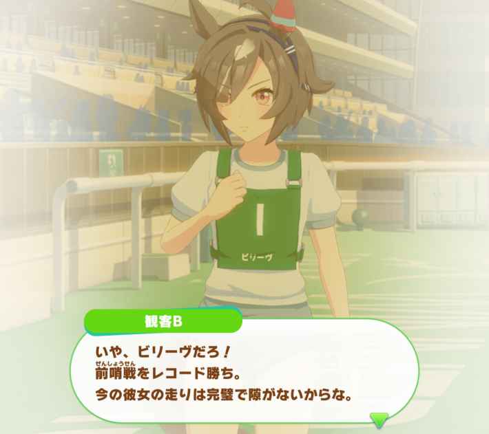 第121回:遅咲きのスプリント女王、ビリーヴの物語の画像