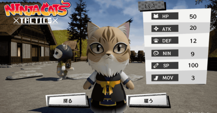 NINJA CATS: Tactics』の早期アクセス開始日が2026年4月27日(月)に決定