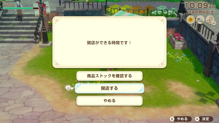 牧場物語 風のグランドバザールの開店