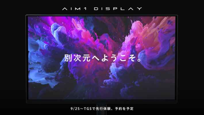 AndGAMERがデバイスブランド「AIM1」にてゲーミングキーボード「刹那」とゲーミングディスプレイ「AIM1 Display」を発表！の画像