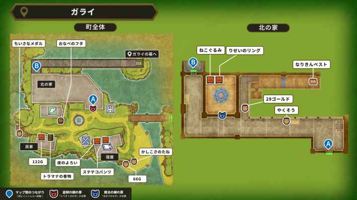 ドラクエ1リメイクのガライの町のマップ