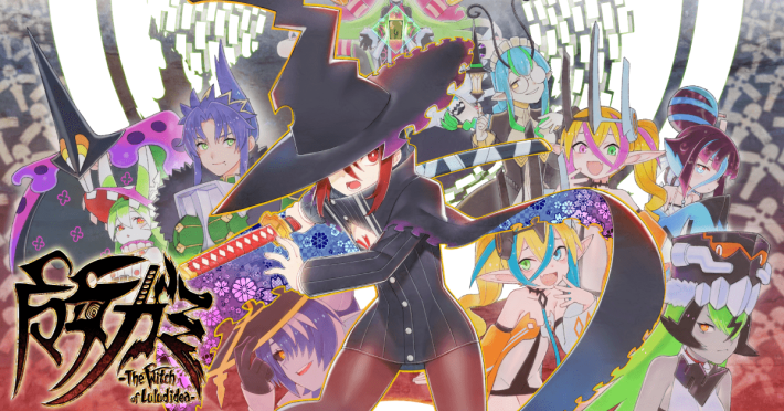 2D横スクロールアクション『魔女ガミ－The Witch of Luludidea