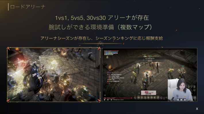 ロードナインの画像