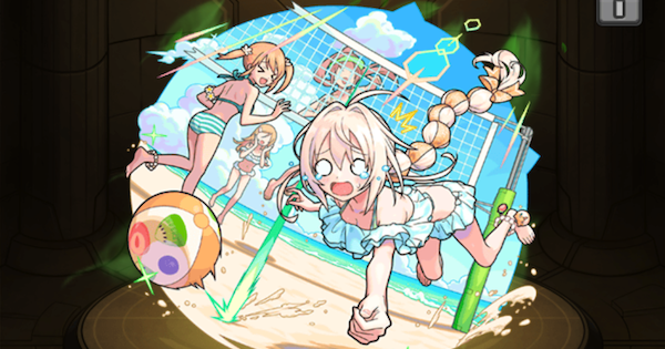 チルサマーナ（進化）