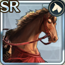 SR帝釈栗毛アイコン