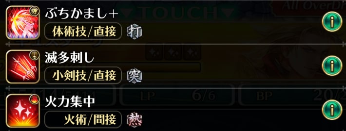 属性