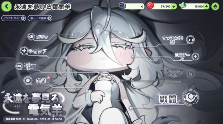 トリッカル』新エルダイン使徒「イード」が登場！ - ゲームウィズ