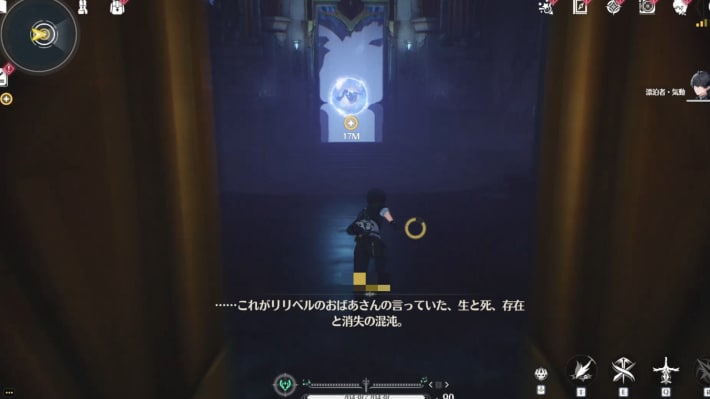 月明かりの導きに従って進む
