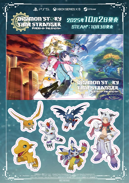 デジモンストーリー タイムストレンジャー