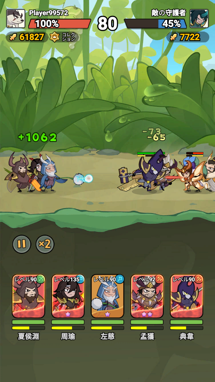 バグ三国志～群虫無双』のゲーム概要や公式発表の情報まとめ！三国武将が昆虫の姿に！？虫の生き残りをかけた奇想天外バトル！ - ゲームウィズ