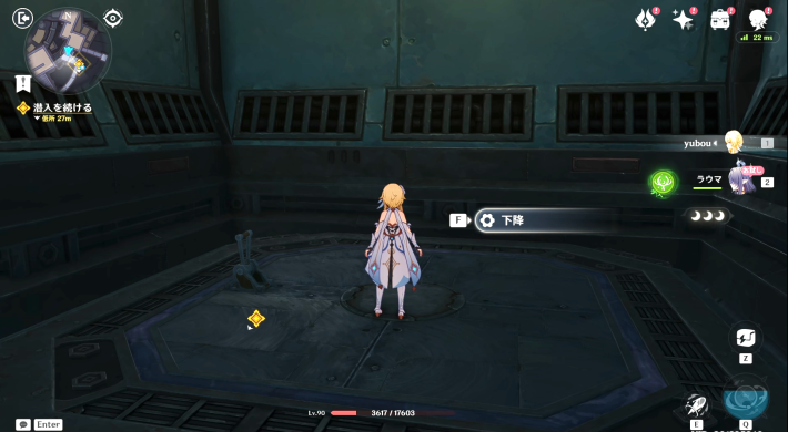 空月の歌第1幕攻略チャート44