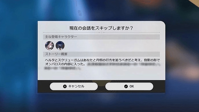 メンテナンス・アプデ情報まとめの画像