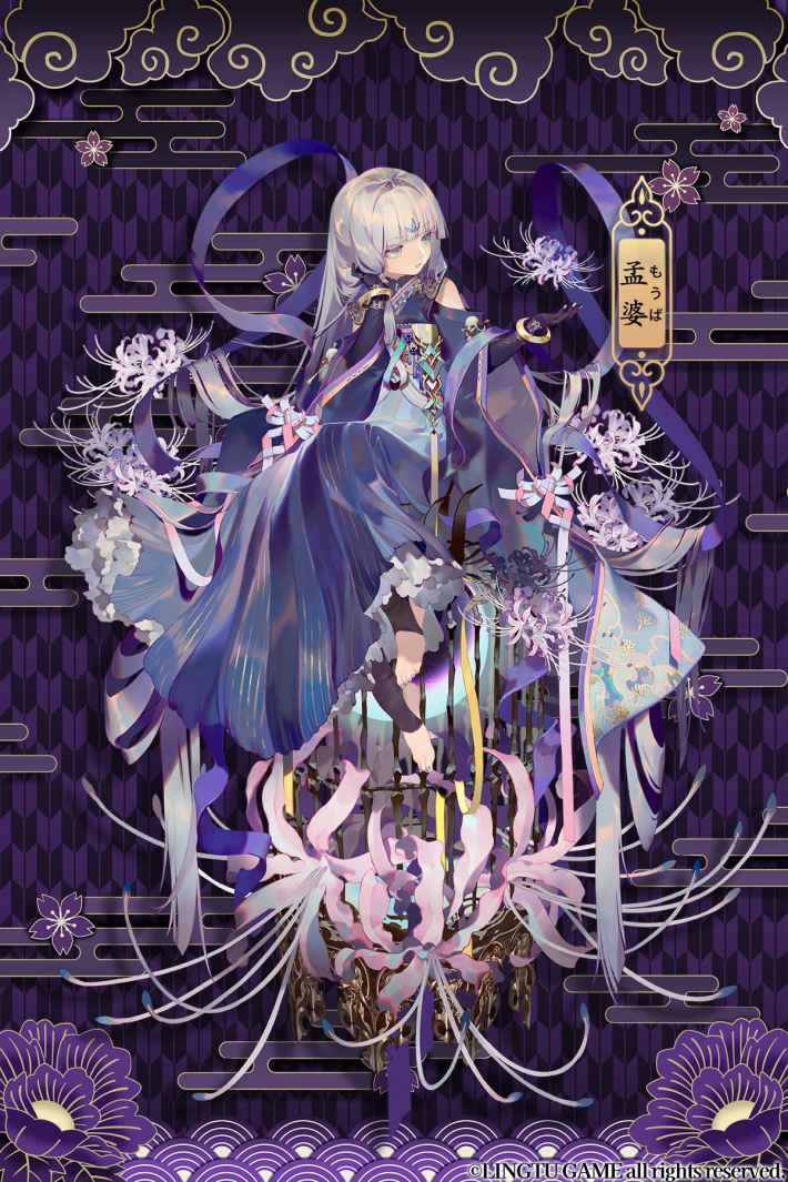 不機嫌な小閻魔王様 Reliveの画像