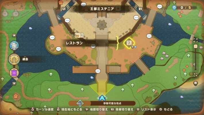 王都ミステニアのレストランのマップ