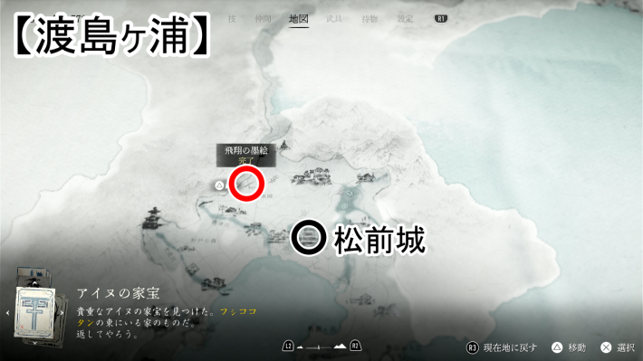 ゴーストオブヨウテイの飛翔の墨絵のマップ