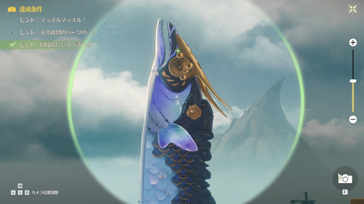 闘技場にいるべきもの