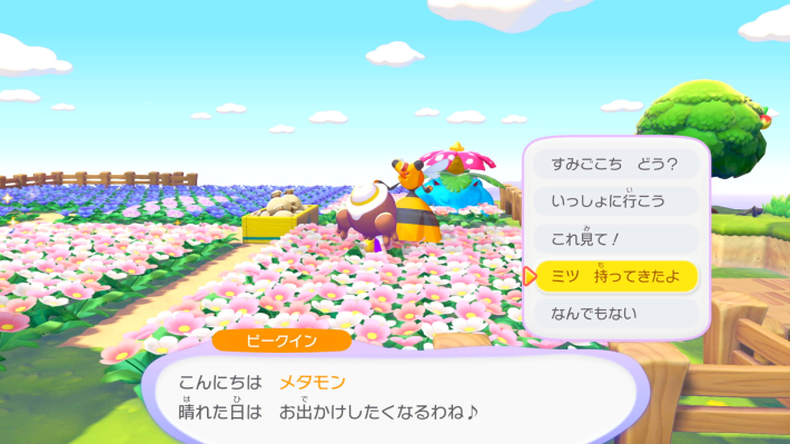 ぽこあポケモン】ポップなランプのレシピと入手方法【ぽこポケ