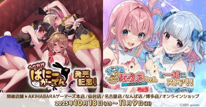 キャプション１