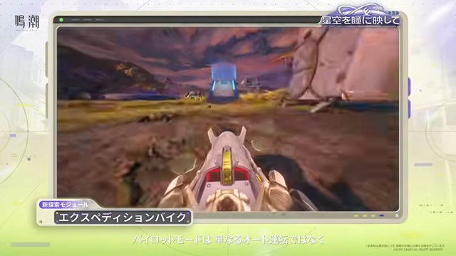 一人称視点に切り替え