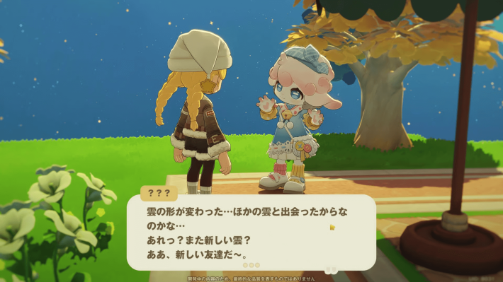 HoYoverseが贈る完全新作『プチプラネット』先行プレイレビュー！「モフモフ」なご近所さんたちと暮らすスローライフ生活シミュレーション！の画像