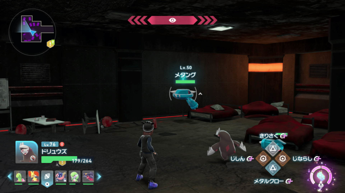 ポケモンZAのメタング