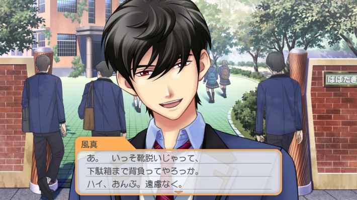 わたしは風真玲太には絶対落ちない。落ちないったら落ちない。〜はじめての『ときメモGS4』〜【夏休み毎日ゲームレビュー祭2025】の画像