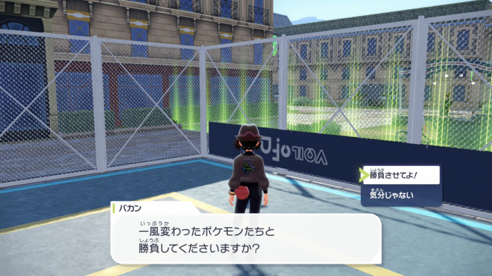 ポケモンZAの一風変わったポケモンたち