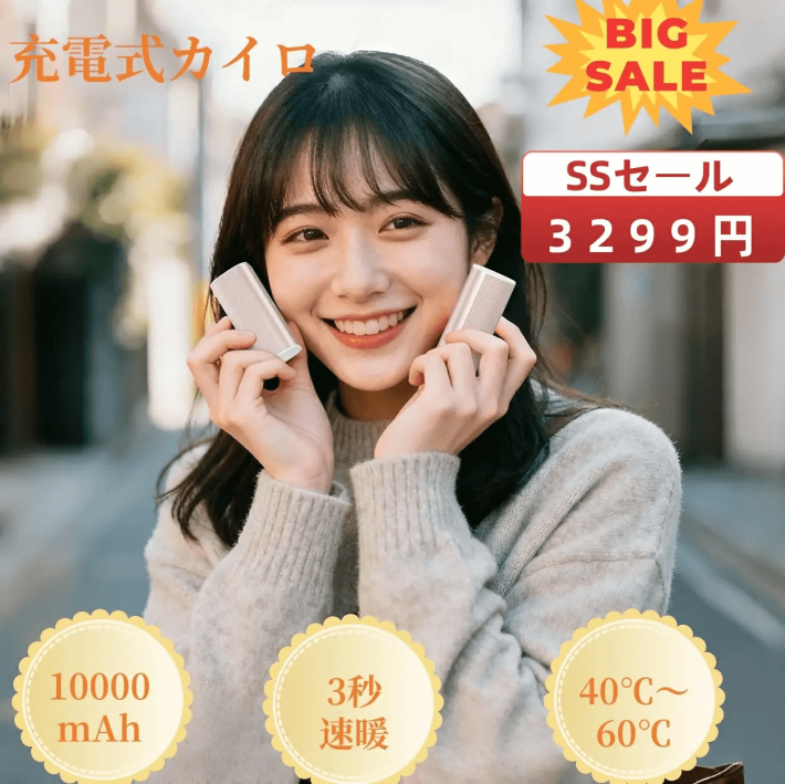 キャプション１９－１