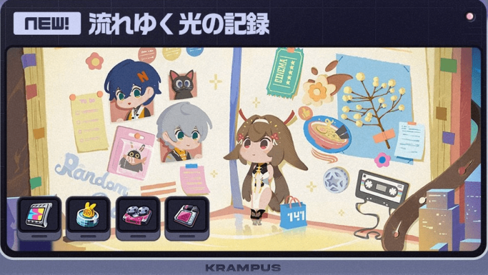 流れゆく光の記録-min