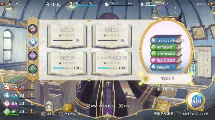 まじかる☆プリンセス