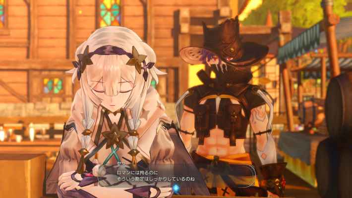 「アトリエ」シリーズの決定版『ライザのアトリエ ～秘密トリロジー～ DX』ダウンロード版の予約が開始！