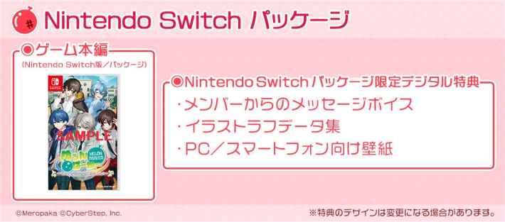 めろんぱーかー ～キミがなんでも部の部長さん！～
