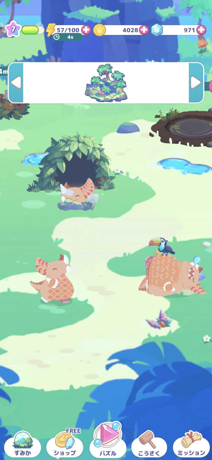 『かいじゅうパレット』先行プレイレビュー！カワイイかいじゅうたちの暮らしを観察できるゆるゆるマージパズルゲーム！の画像