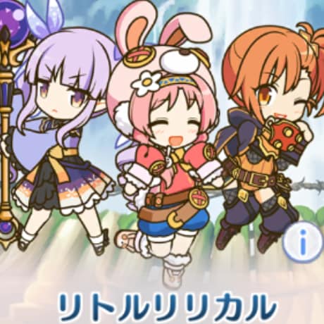 プリコネR】黎明界ラビリンスの攻略と報酬【プリンセスコネクト