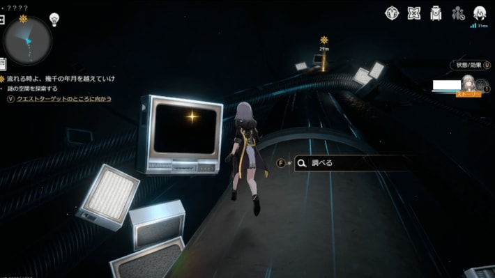 オンパロス攻略チャート(Ver.3.5)英雄は死ぬまでにの画像