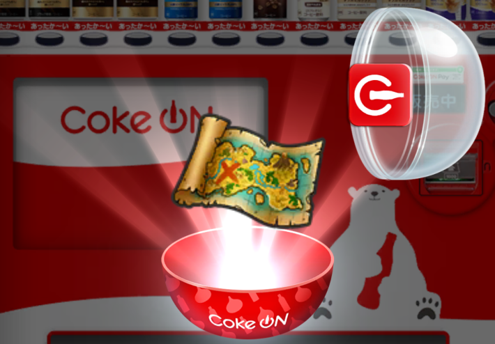 自販機くじの報酬として入手できる